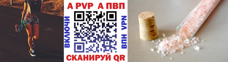 Названия наркотиков Советский ГАШ  Кокаин  Меф  Alpha PVP  Бошки Шишки 