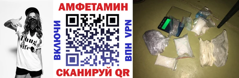 гидра ссылки  Советский  АМФЕТАМИН Premium 