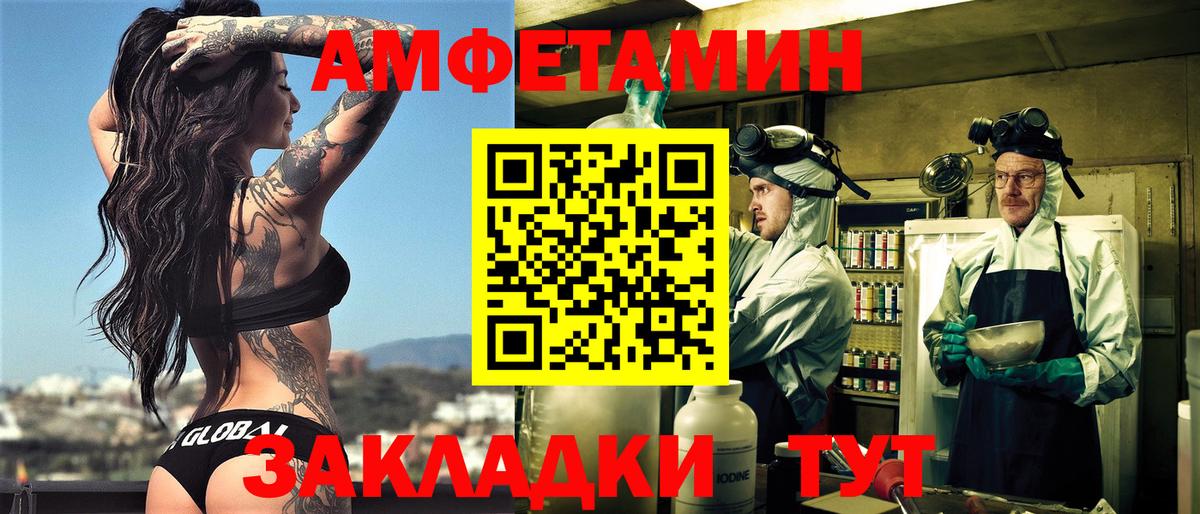 АМФ 98% Советский