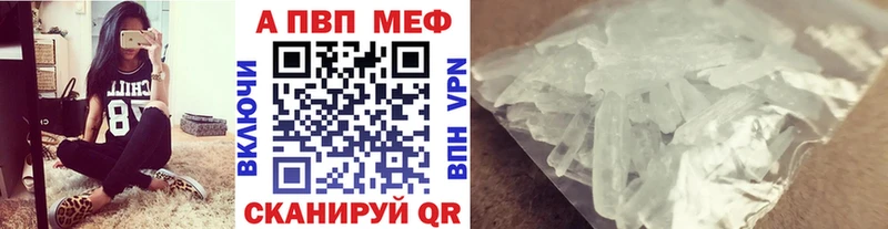 shop телеграм  KRAKEN как войти  Советский  где продают наркотики  А ПВП VHQ 
