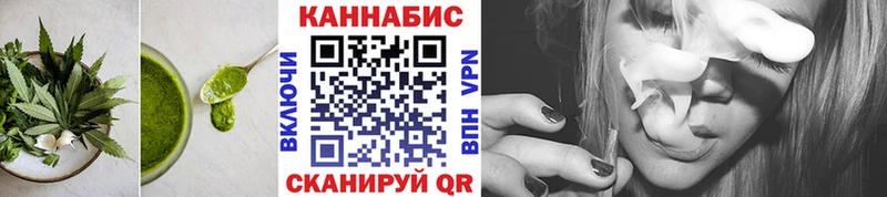 Печенье с ТГК марихуана купить закладку Советский