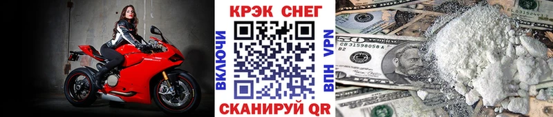 как найти наркотики  Советский  МЕГА как войти  Кокаин VHQ 