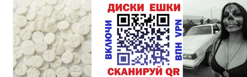 Ecstasy TESLA Советский