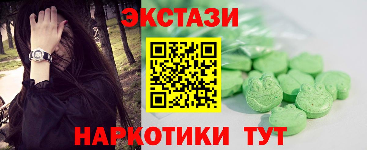 МЕТ  ГАШИШ  Вход с VPN  MDMA  Меф МЯУ МЯУ   LSD-25  Советский  ГАШ  МАРИХУАНА  Cocaine 