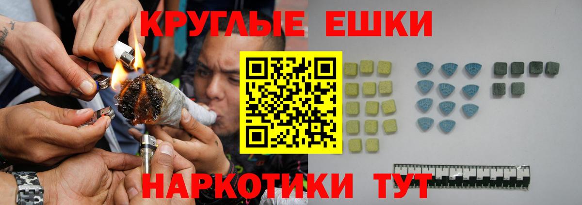 Экстази Cube  hydra ССЫЛКА  Вход с VPN  Советский  где продают   Ecstasy бентли  ЭКСТАЗИ 