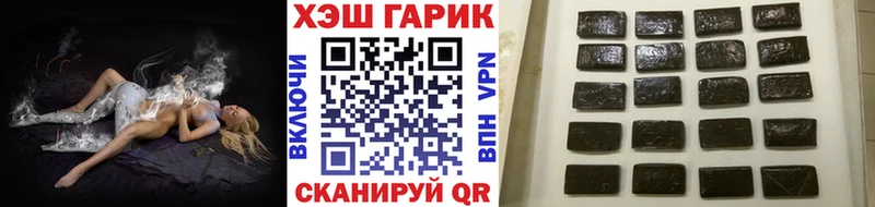 наркота Советский ГАШ гашик