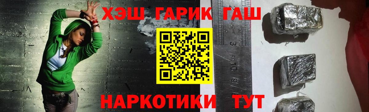Советский  ГАШИШ Premium  ГАШИШ Изолятор  где продают наркотики  Вход с VPN 