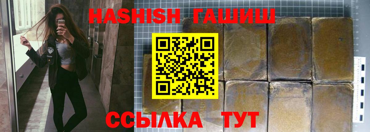ГАШИШ hashish Советский