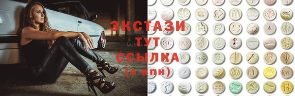 спайс Алексин