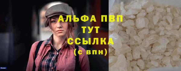 крисы Абдулино