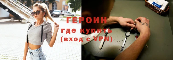 крисы Абдулино
