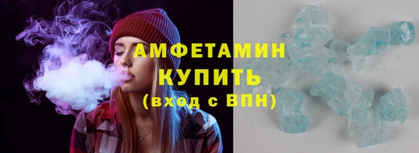 spice Абаза