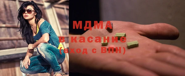 крисы Абдулино