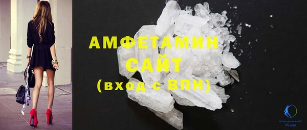 прущие крисы Абинск