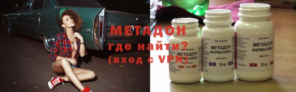 spice Абаза