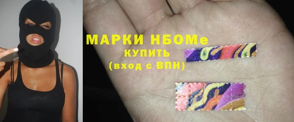 спайс Алексин
