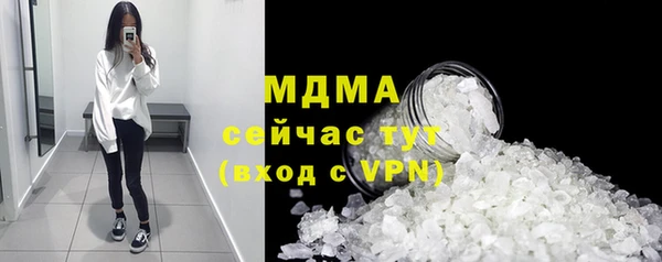 спайс Алексин