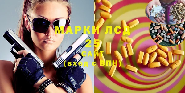 крисы Абдулино