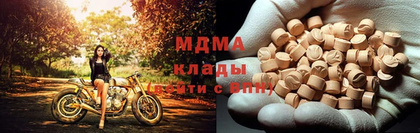 spice Абаза