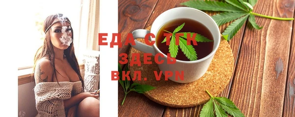 крисы Абдулино