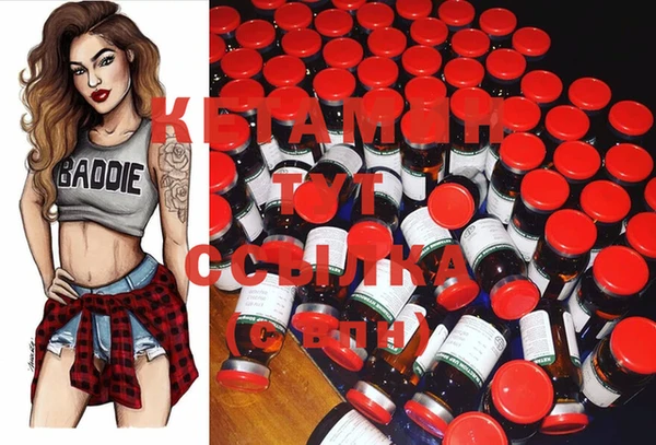 spice Абаза