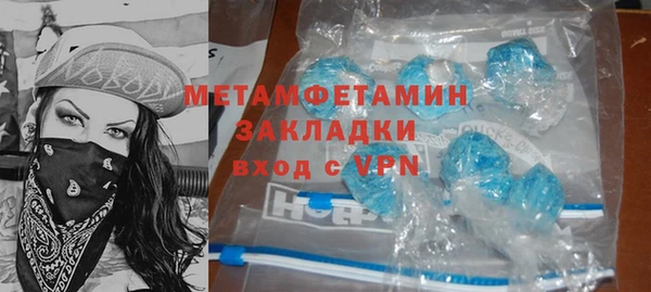 прущие крисы Абинск