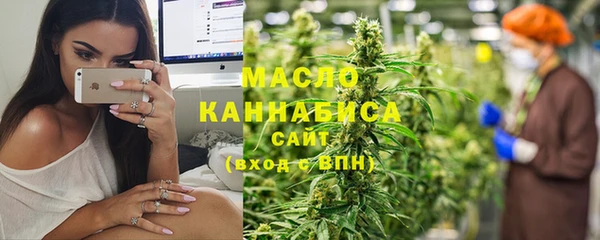спайс Алексин