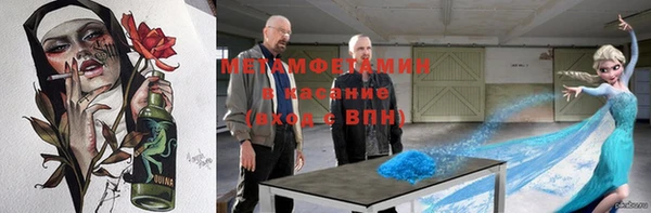 крисы Абдулино