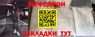 сатива Северобайкальск