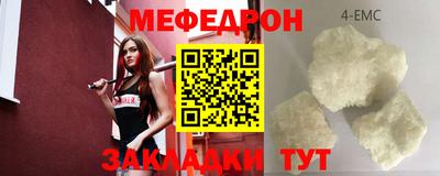 прущий лед Севастополь