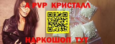 наркотики Свободный