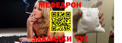 прущий лед Севастополь
