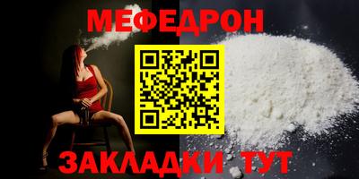 сатива Северобайкальск