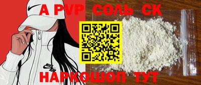прущий лед Севастополь