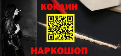 сатива Северобайкальск