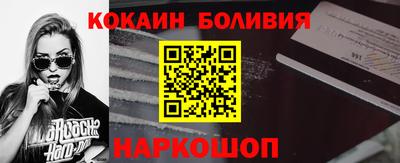 наркотики Свободный