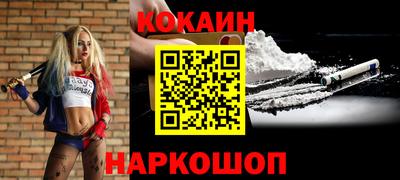 наркотики Свободный