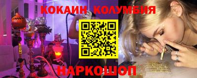 прущий лед Севастополь