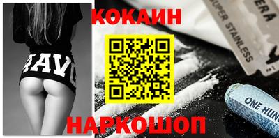 сатива Северобайкальск
