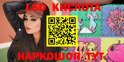 наркотики Свободный