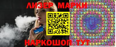 сатива Северобайкальск