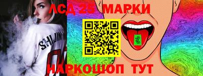 сатива Северобайкальск