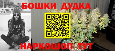 прущий лед Севастополь