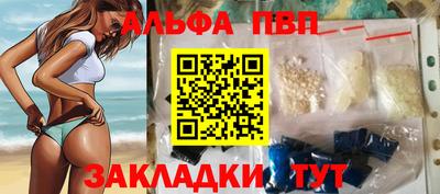 сатива Северобайкальск
