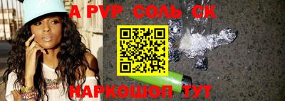 наркотики Свободный