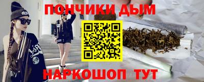 прущий лед Севастополь