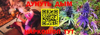 прущий лед Севастополь