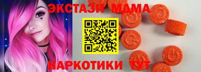 прущий лед Севастополь