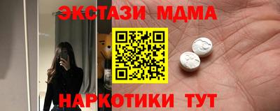 прущий лед Севастополь