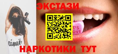 сатива Северобайкальск